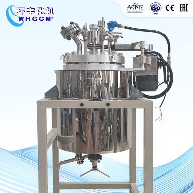 50L防爆高溫不銹鋼反應釜
